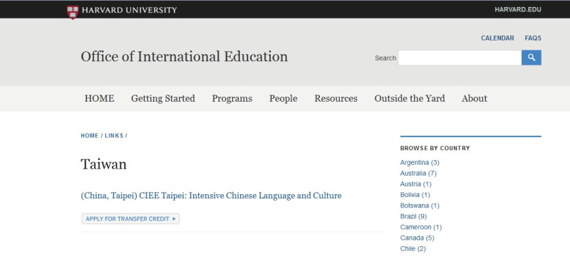 哈佛大學文理學院在學期中開放給校內學生赴海外修課的註冊網頁中，竟把台灣標為「China, Taipei（中國，台北）」。圖：翻攝自哈佛官網   