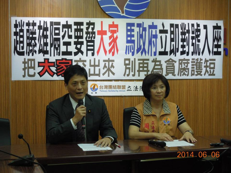 台聯黨團總召賴振昌（左）質疑，法務部長羅瑩雪干涉個案的做法，是在公然串證。圖：台聯黨團提供   
