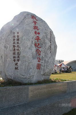 520台灣兵紀念典禮，今年將在旗津戰爭與和平紀念公園舉行，現場將有高達80位逾80歲台籍國軍出席典禮，為歷年之最。圖:曹欽榮攝影   