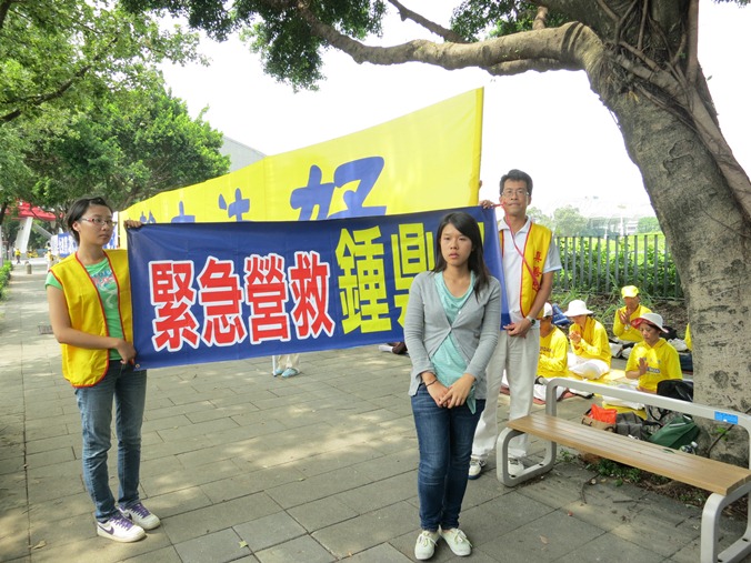 台灣法輪功成員鍾鼎邦女兒鍾愛9日表示，她唯一的目標就是救出她父親。圖：林朝億/攝   