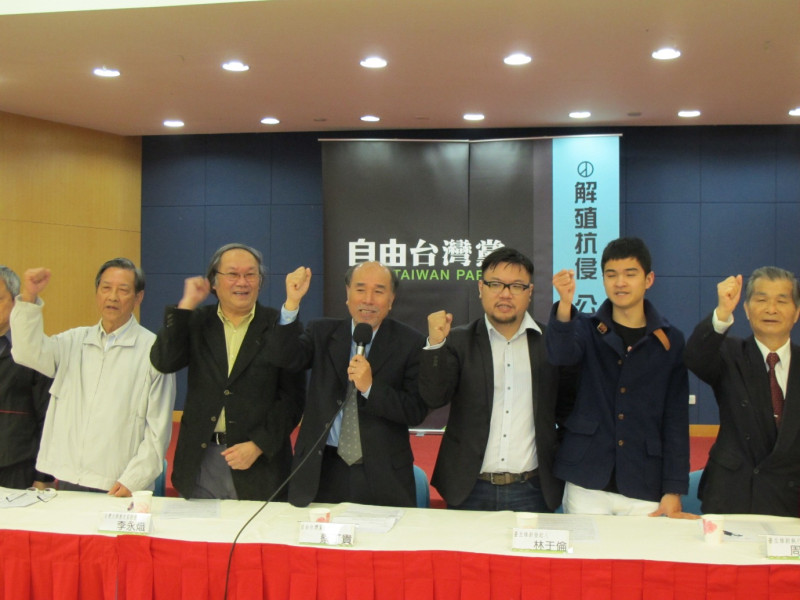 自由台灣黨與受邀貴賓一起呼喊台灣要獨立口號。圖：林朝億/攝   