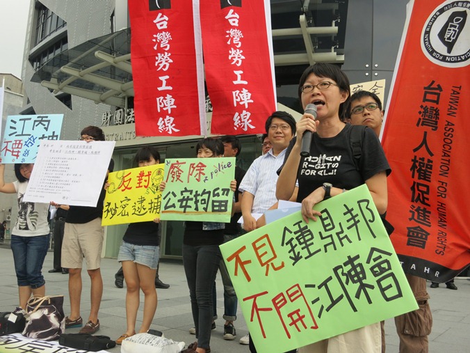 台灣民間團體6日上午前往海基會呼籲先釋放鍾鼎邦，再舉辦江陳會。圖：林朝億/攝   