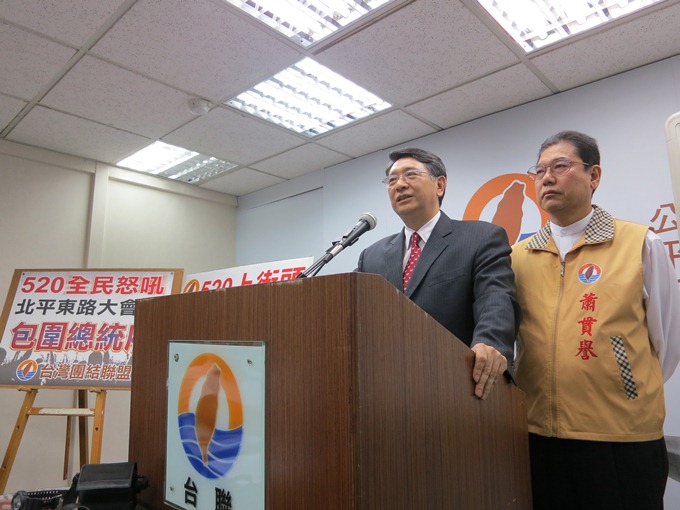 台聯秘書長林志嘉今（25）日表示，台聯520抗議希望能跟民進黨的519活動「無縫接軌」。圖：林朝億/攝影   