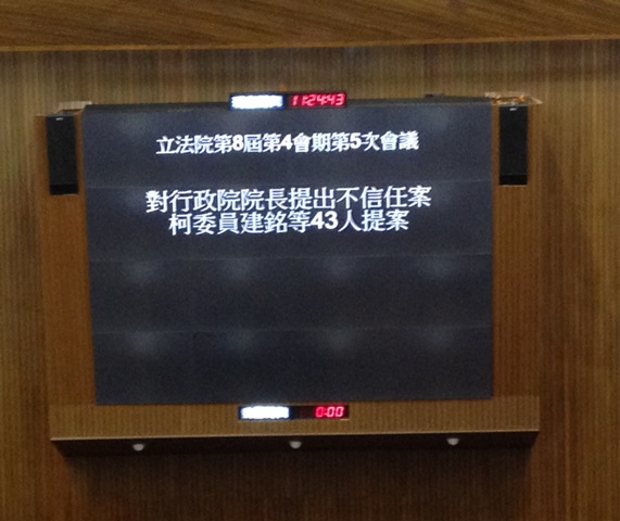 針對民進黨團今（11）天對行政院長江宜樺提出的不信任案，國民黨團中午開會後，一致決議封殺。圖：王立柔/攝   