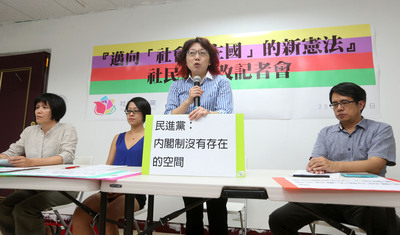 社民黨憲改記者會6日在黨部舉行，社民黨召集人范雲（右2）提出國會改革辦法。圖：中央社   
