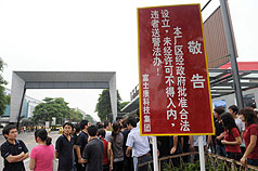 連續發生員工自殺的富士康（圖），已引起150多位台灣學者的關切，要求政府不可袒護有勞資問題的台商。圖片來源：中央社。   