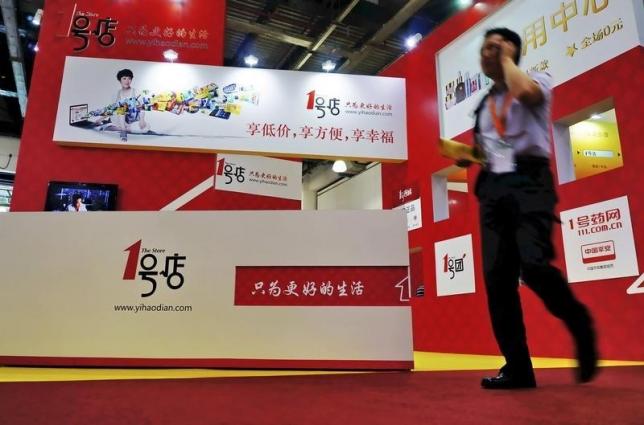 沃爾瑪連鎖公司23日宣布買下中國電子商務公司1號店的全部股份。圖片來源：達志影像/路透社   