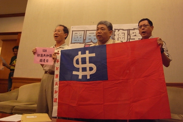 公平稅改聯盟、反貧困聯盟、台灣勞工陣線等民間團體上午在立法院召開記者會，對於國民黨團的整合版證所稅表示意見。圖片來源：楊宗興/攝   