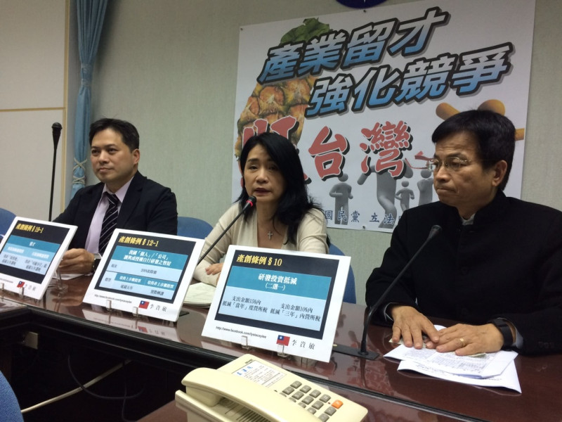 立法院15日三讀通過《產業創新條例》，國民黨團下午召開記者會表示，該法通過後，將能提升台灣產業。圖：符芳碩/攝   