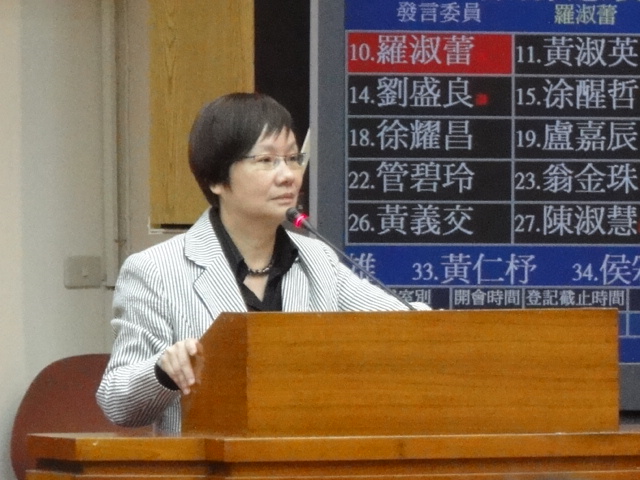 羅淑蕾要求奢侈稅應該對合理、常態及非自願性的移轉排除有所認定規範。圖片：王鼎鈞/攝   