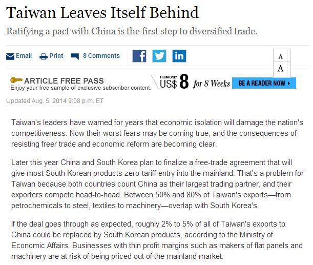 國外媒體日前以「台灣自甘落後」為標題，指出台灣應通過服貿、貨貿，否則將更趨孤立。國發會主委管中閔7日表示，文章內容是對台灣現實的描述。圖：翻攝自華爾街日報網站。   