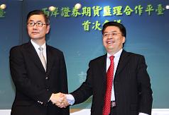 兩岸證券監理合作平台首次會議29日在台北舉行，金管會證期局局長黃天牧（左）與中國證監會國際合作部主任童道馳（右）出席會後記者會，說明成果。圖片來源：中央社   