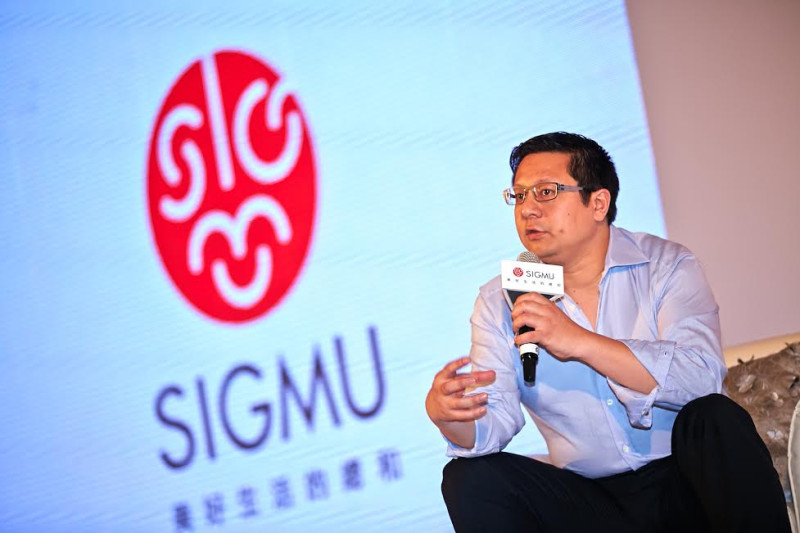 SIGMU集團副總裁林明昇表示，今年集團獲利目標至少要有2位數成長。圖：中興保全提供。   