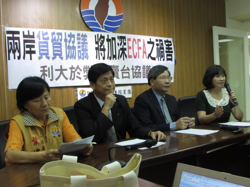 對於即將於9/10在台灣進行的第9次貨貿談判，台聯今(4)日也提出嚴重警告及抗議，認為會加深ECFA的禍害。圖：邱珮文/攝   
