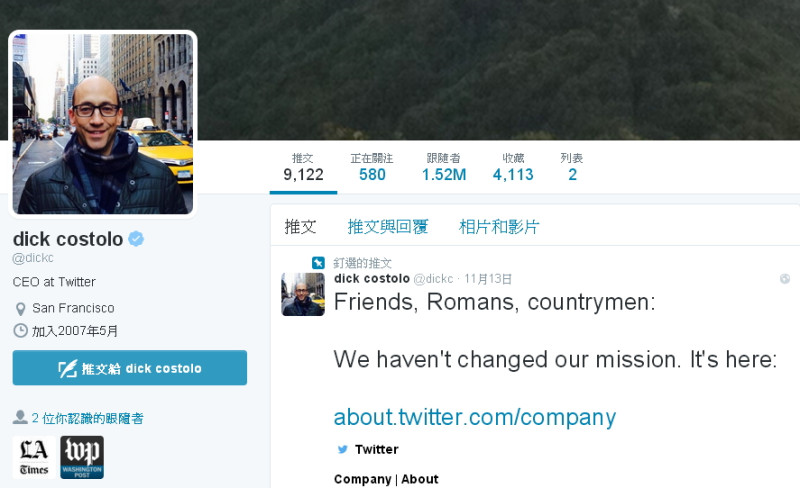 推特11日宣布，執行長柯斯特羅將於7月1日離職。圖為柯斯特羅個人推特。圖：翻攝自柯斯特羅推特   
