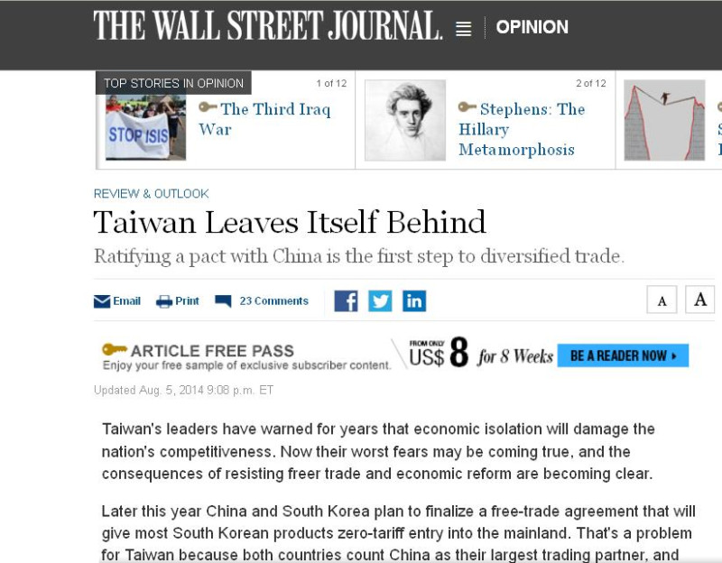 《華爾街日報》8月5日的社論，以「台灣自甘落後」為題，強調「中國是全球供應鏈不可分割的一部分，台灣繼續實行兩岸貿易壁壘，只會傷到自己。」圖：翻攝華爾街日報網站   