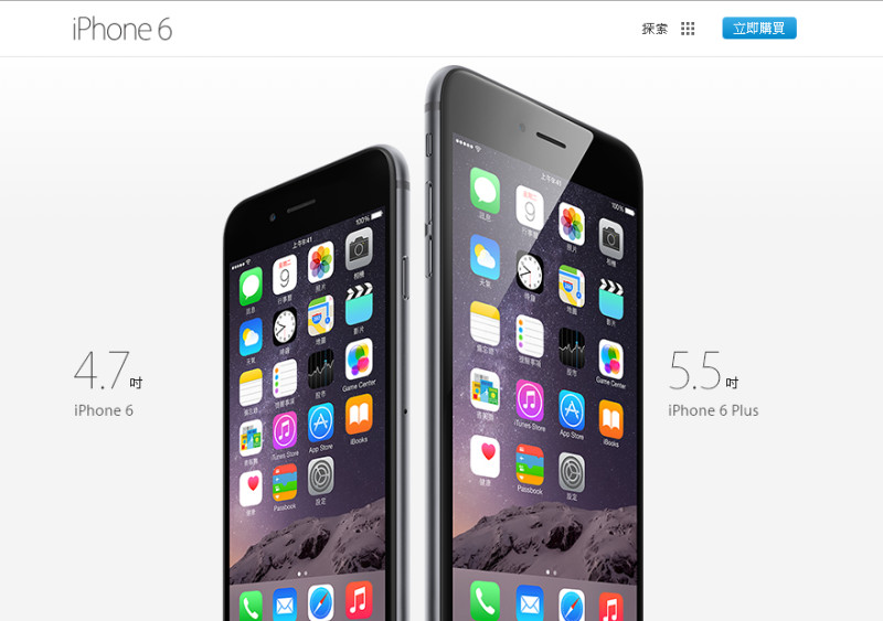 受惠iPhone熱賣，蘋果公司獲利大幅上揚。圖：翻攝蘋果官網   