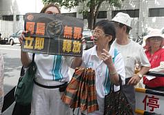 前總統陳水扁涉國務費、南港、洗錢等案，台灣高等法院26日更一審宣判，不少支持者在高院門口拿海報高喊阿扁無罪。圖片來源：中央社   