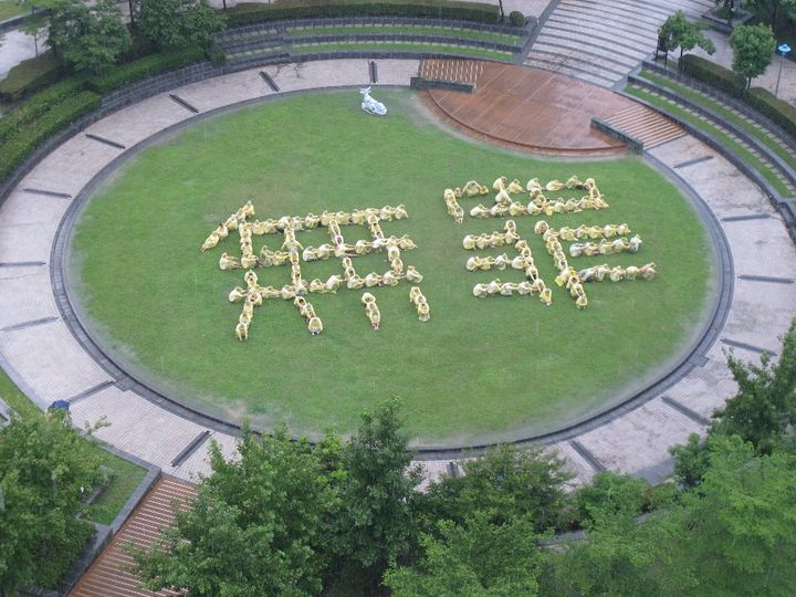 蘇案平反行動大隊特別選在8月13日，邀請民眾一起站出來，以人體拼字行動，喚起台灣社會對於「無罪推定原則」的嚴肅思考。圖片來源：蘇案平反行動大隊臉書   