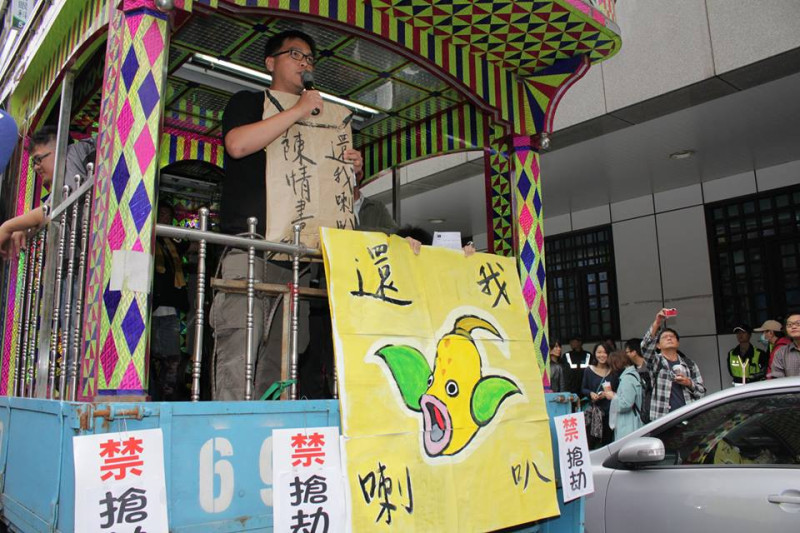 活動主辦人、台灣人權促進會執行秘書施逸翔站在電子花車舞台上，痛批警方是非法扣押喇叭。圖3之2：林雨佑/攝   