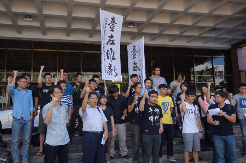 島國前進、黑色島國青年陣線、民主鬥陣等團體今（28）早於台北地檢署抗議學運期間的參與民眾遭司法追殺。圖：尤騰輝/攝   