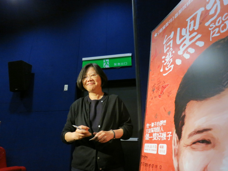 民進黨前主席蔡英文30日出席電影「台灣黑狗兄」活動。圖：林朝億/攝   