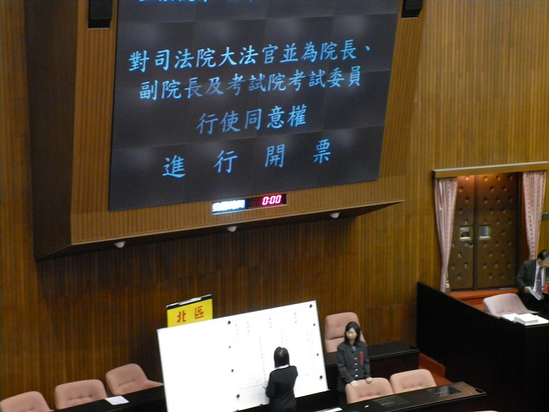 立法院8日上午進行司法院正副院長、考試委員人事同意權投票，圖為計票過程。圖片：謝莉慧攝&nbsp;&nbsp;&nbsp;