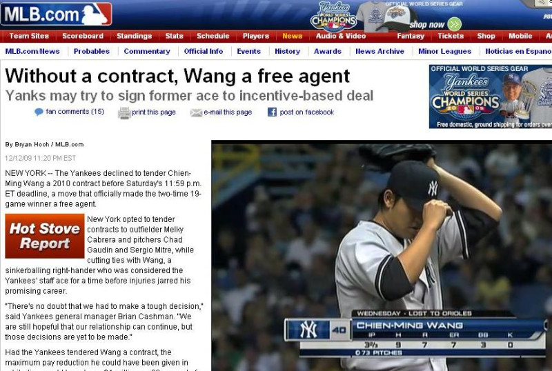 大聯盟官網今以頭條報導洋基確定不與王建民續約，王建民成為自由球員。圖片取自大聯盟官網(MLB.com)   
