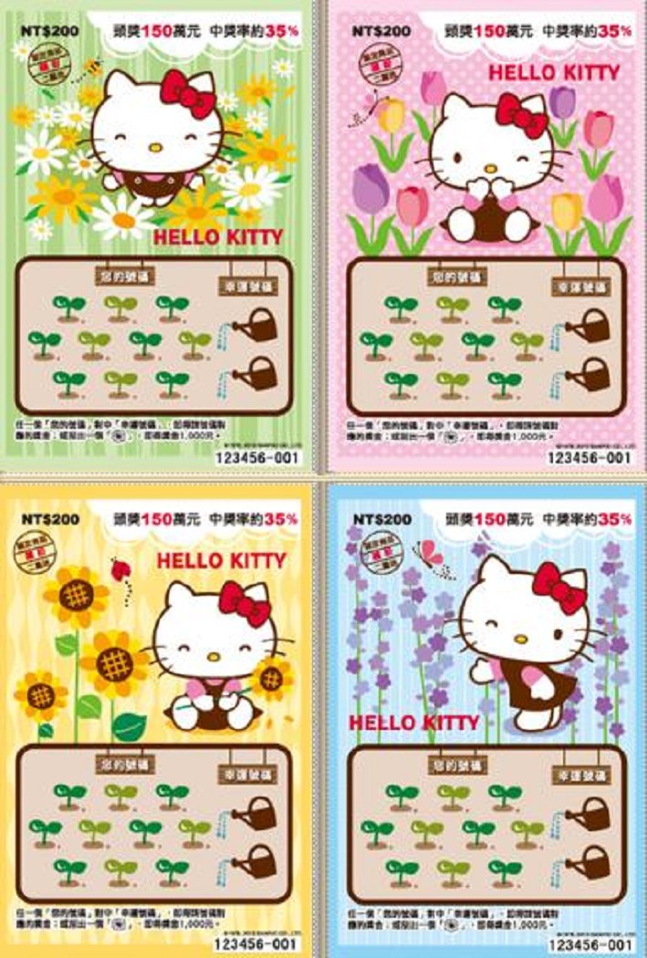 台灣彩券去年推出「Hello Kitty」刮刮樂，引爆粉領族及Hello Kitty迷買氣後，今年再推限量306萬張「Hello Kitty」刮刮樂，還可搭配多項中獎優惠，預料將引爆另一波搶購。圖片來源：圖片擷取自台灣彩券網站http://www.taiwanlottery.com.tw/   