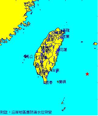 台東外海今（26）天上午10時59分發生芮氏規模6.6的有感地震，位在台北民眾也明顯感受左右晃動。圖片來源：中央氣象局   