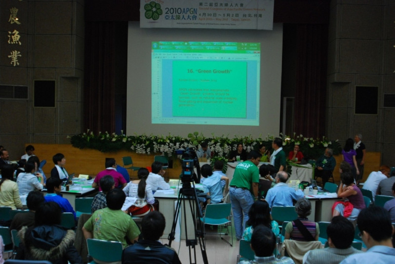 一連三天在台北舉行的「2010第二屆亞太綠人大會」今（2）日下午閉幕。會通過17項決議文，針對「反對亞太地區的核電擴張」達成共識。圖片提供：亞太綠人大會   