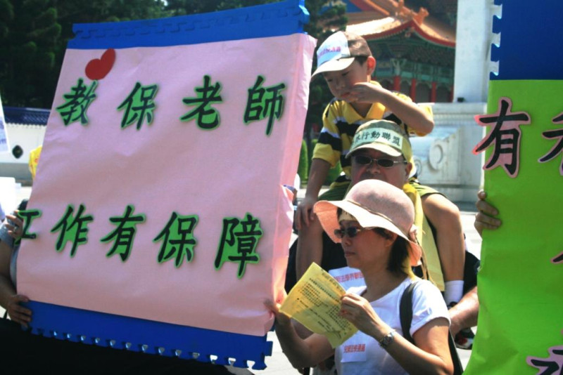 兒照聯盟認為台灣就是因為沒有完善的幼托政策，才會讓現代的父母不敢生小孩。圖片:李雲深攝影   