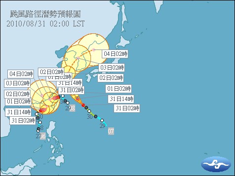 8號颱風路徑潛勢預報圖。來源:中央氣象局   