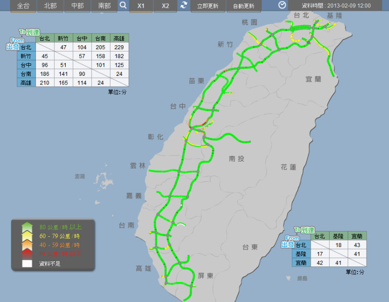 中午前國道全線車速大致順暢。圖片來源:高速公路局即時路況資訊   