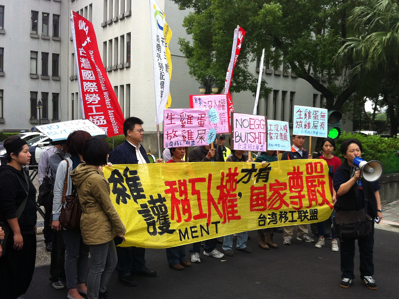 台灣移工聯盟等十幾個外勞人權團體14日前往外交部抗議，痛批外交部「生雞蛋無、放雞屎有」，放任外館人員行虐待外勞之實。圖片：楊宗興/攝   
