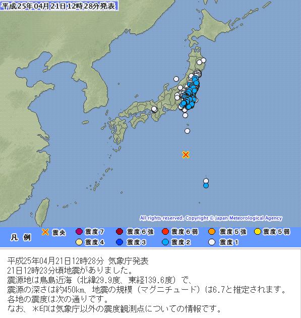 日本伊豆諸島上午11點22分（台灣時間）也發生規模6.1的強震，日本氣象廳表示，目前並無海嘯風險。圖片來源：翻攝自日本氣象廳。   