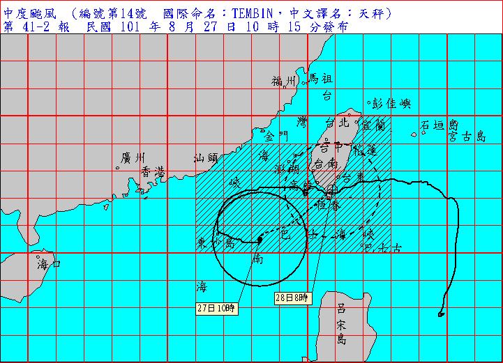 中颱天秤27日上午10點15分的動態圖。圖片來源：中央氣象局   