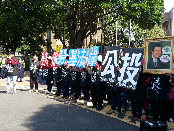 全國關廠工人連線今日於行政院門外抗議及發表訴求。圖：陳沛佑/攝   