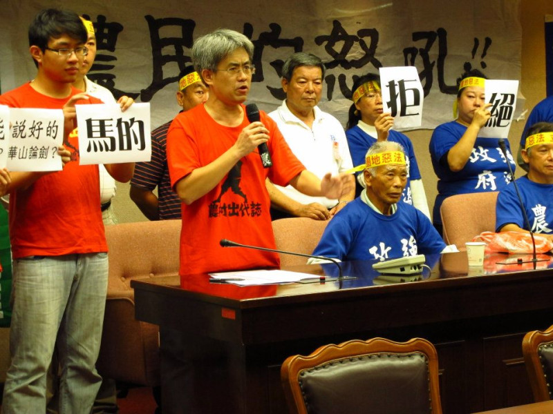 台灣農村陣線18日在立法院舉行記者會，要求立法院逐條討論土地徵收條例，拒絕密室政治黑箱作業。圖片來源：吳佳玲提供   