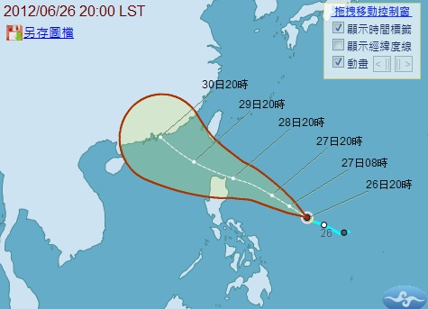 今年編號第6號輕度颱風杜蘇芮 (DOKSURI)，今（26）日晚間8時成形。圖片來源：翻攝自氣象局網站。   