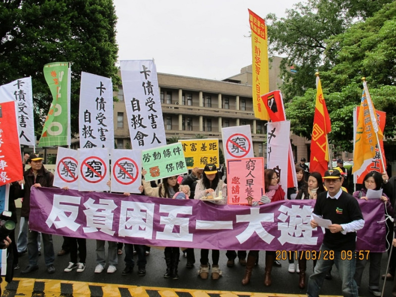 台灣勞工陣線、全國產業總工會、公平稅改聯盟、銀行員工會全國聯合會等勞工團體，今天上午前往行政院表達對失業、低薪等貧窮問題的不滿。圖片來源：台灣勞工陣線提供   