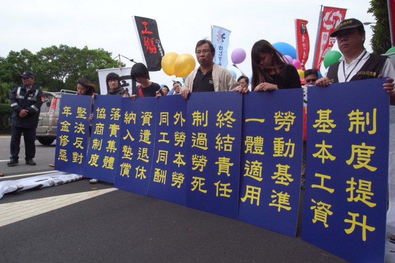 勞工團體即將在5月1日「勞動節」發動大遊行，今（22）日上午提前到凱達格蘭大道舉行記者會，表達反對年金改革方案。圖：楊宗興/攝   
