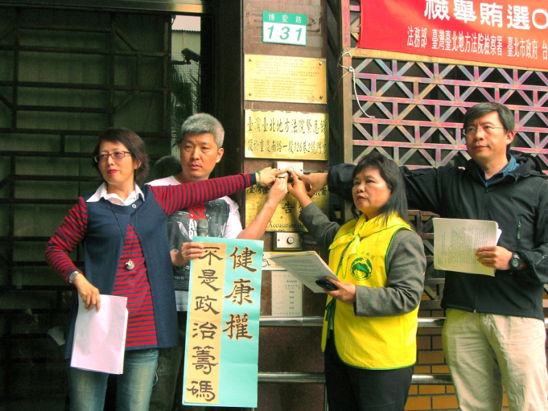 民間團體不滿政府對於含瘦肉精美牛毫無管理能力，今日前往台北地檢署按鈴控告農委會、衛生署及進口業者。圖片：翁嫆琄/攝。   