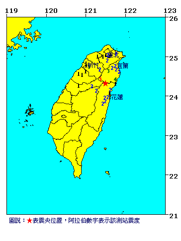 中央氣象局表示，今天上午9時32分及9時37分在花蓮縣分別發生兩起有感地震，芮氏規模為4.5及3.9，深度為19.8公里與20.4公里，震央都在花蓮縣秀林鄉。圖片來源:中央氣象局   