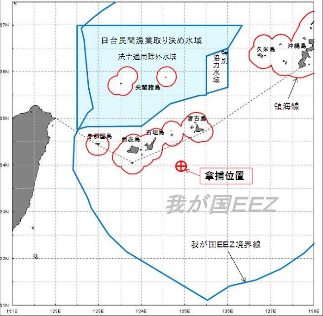 「正昌發2號」遭逮捕的位置圖。圖片來源：翻攝自沖繩事務局網站。   