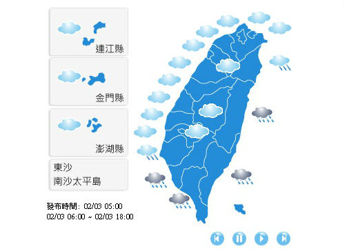 氣象局指出，由於東北季風增強，北部地區今晚將轉為有雨的天氣。圖：翻攝自氣象局官網。   