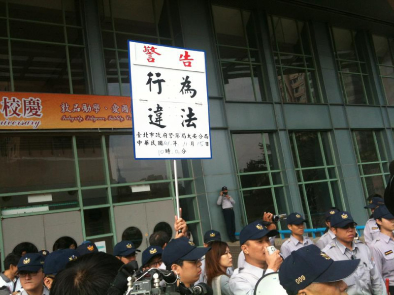 台大校方為了校慶，今(15)日找來大安分局的大批警力，在校園內對居民與來聲援的群眾依集會遊行法舉牌。圖片來源：翻攝自臉書。   