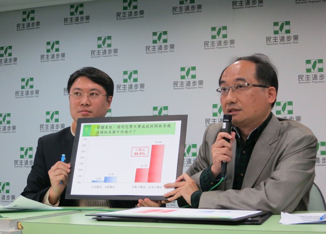 民進黨民調中心主任陳俊麟（右）今（7）日表示，高達8成民眾反對開放含瘦肉精的美牛進口。圖片：林朝億/攝影   