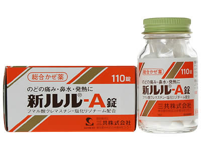 食藥署今(17)日表示，國人愛買的日本新露露感冒藥(新ルルーA錠)等，可能會產生副作用，民眾不應將藥品當土產購買。圖：翻攝自網路   