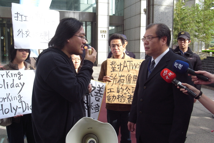 澳洲辦事處方面一開始委託大樓管理人員出面接受陳情書,但遭到九五聯盟拒絕,胡孟瑀說,「我們要陳情的對象是澳洲辦事處,警察還騙我們說辦事處今天休假」。圖:楊宗興/攝